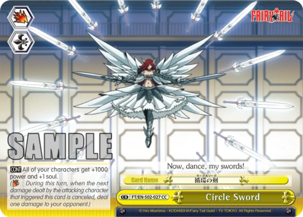 Circle Sword
