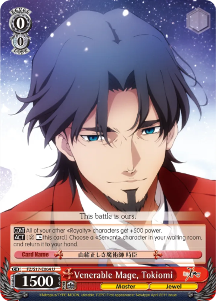 Venerable Mage, Tokiomi