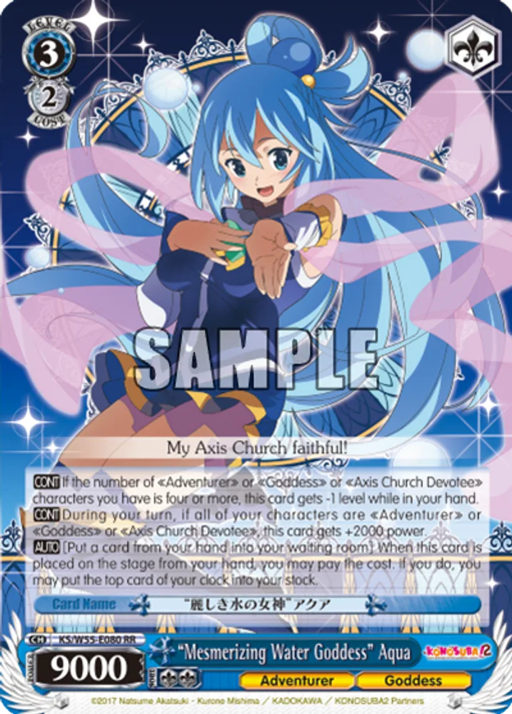"Mesmerizing Water Goddess" Aqua