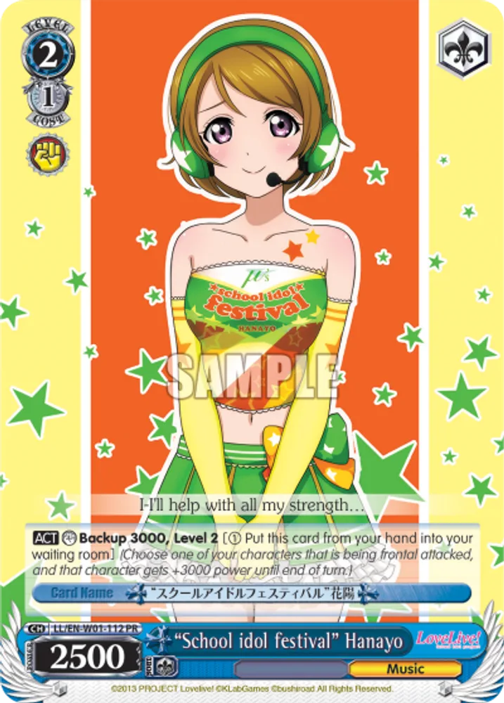 "School idol festival" Hanayo
