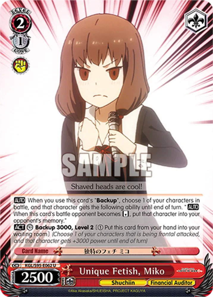 Unique Fetish, Miko