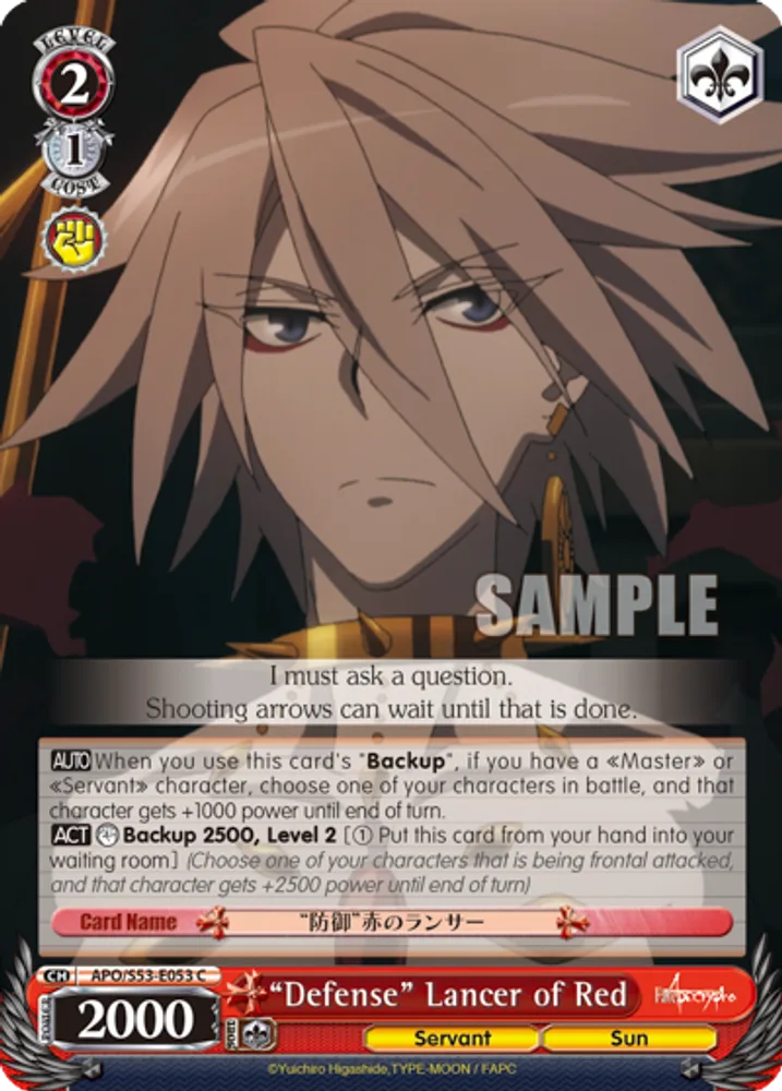 "Defense" Lancer of Red