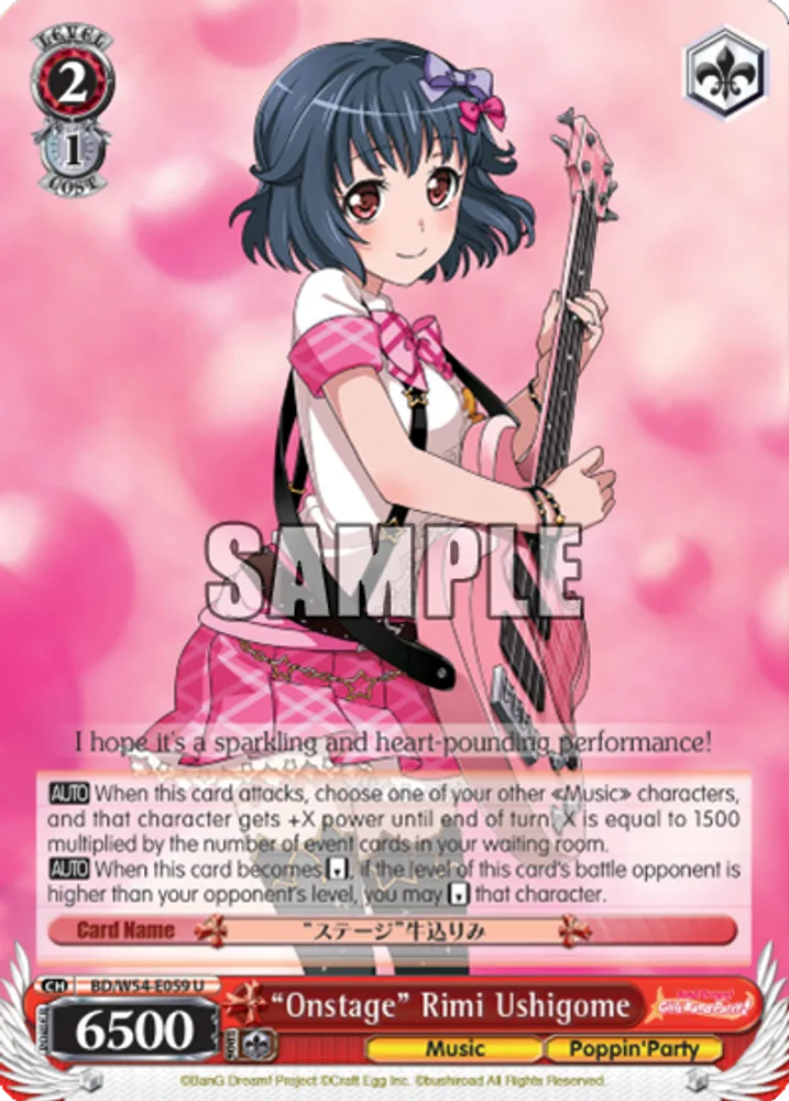 "Onstage" Rimi Ushigome