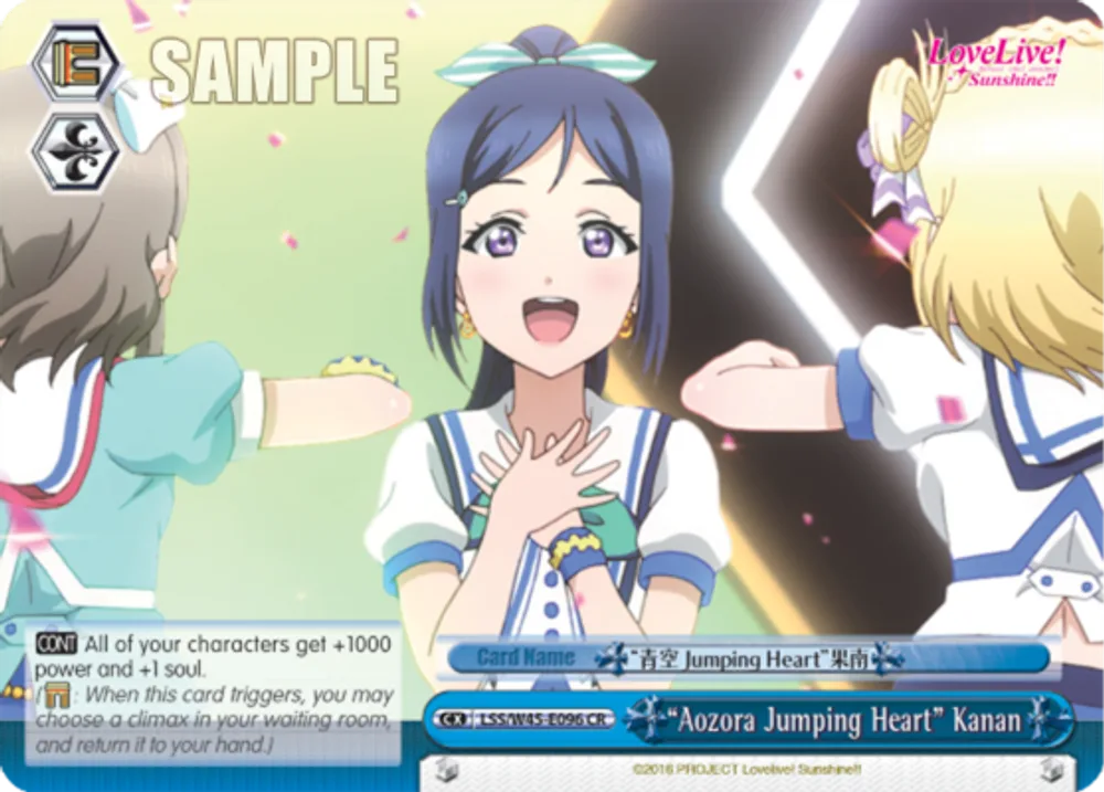 "Aozora Jumping Heart" Kanan