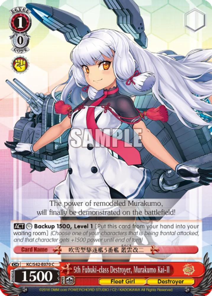 5th Fubuki-class Destroyer, Murakumo Kai-II