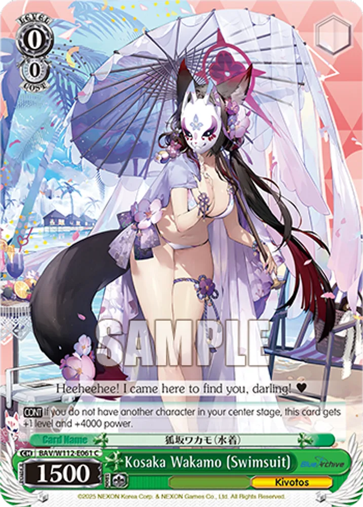 Kosaka Wakamo (Swimsuit)