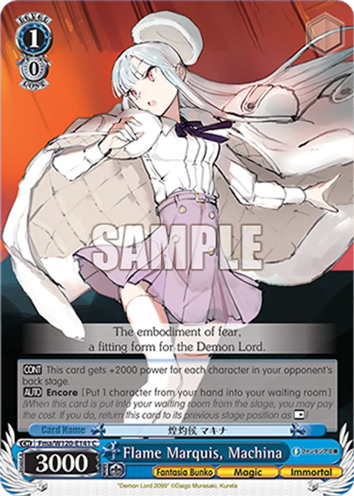 Flame Marquis, Machina