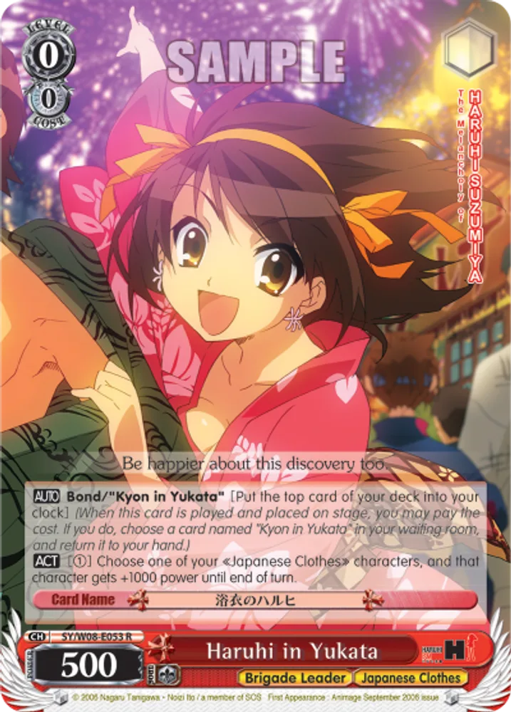 Haruhi in Yukata
