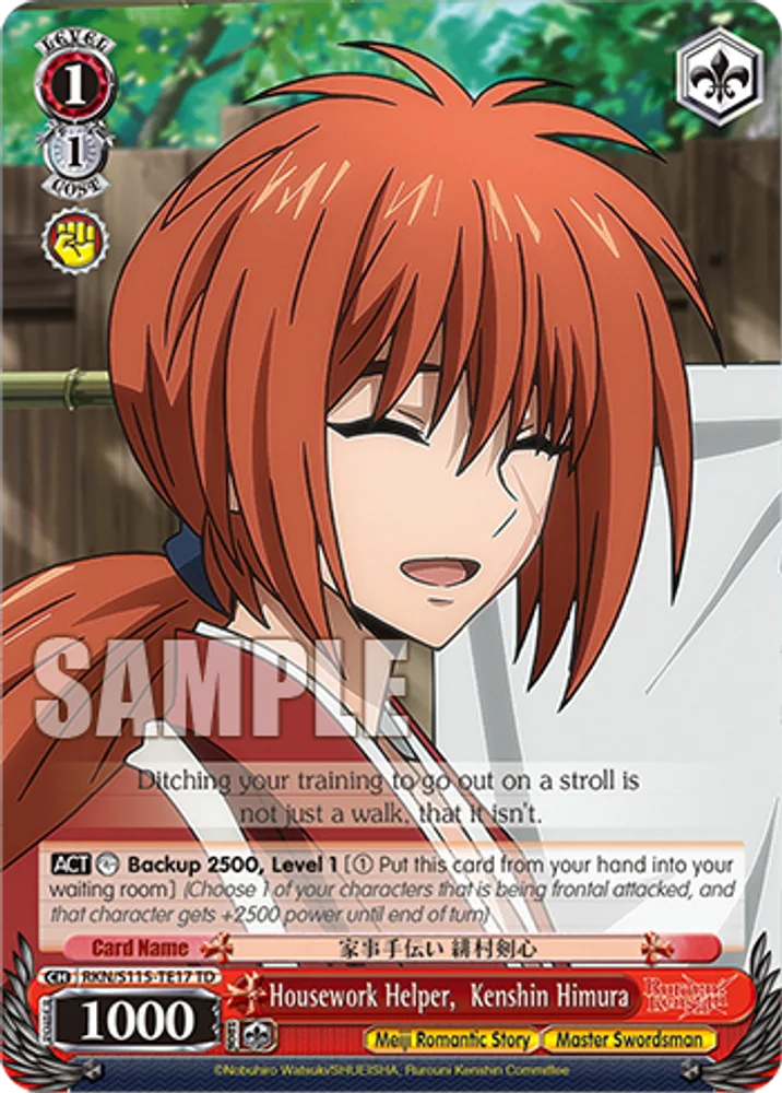 Housework Helper, Kenshin Himura