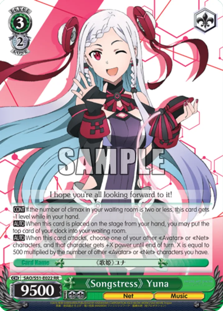 《Songstress》 Yuna