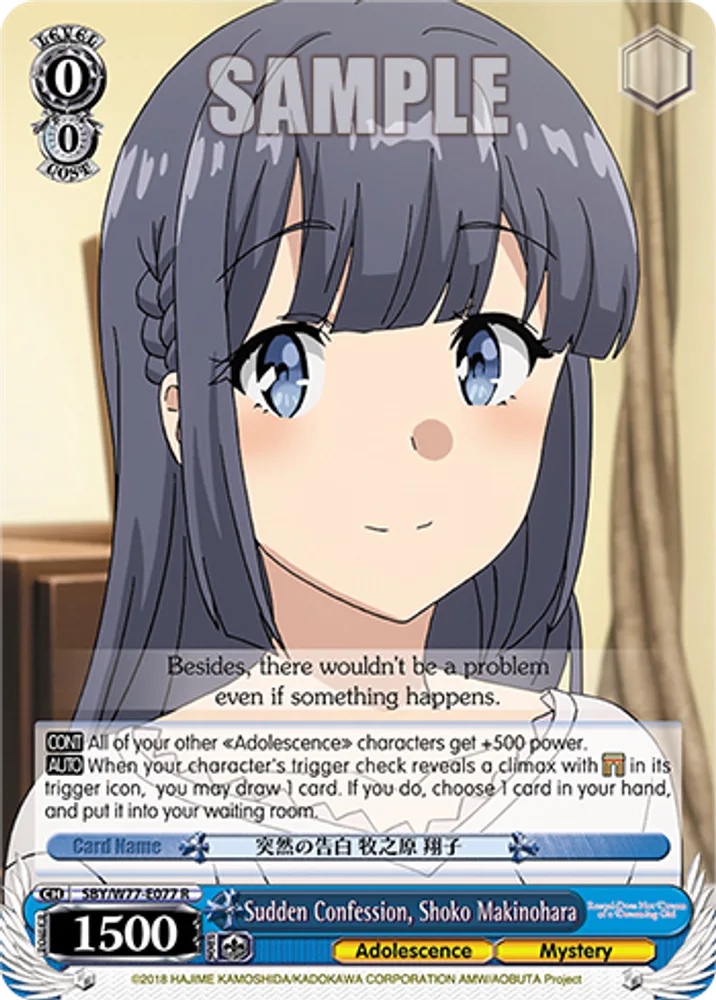 Sudden Confession, Shoko Makinohara