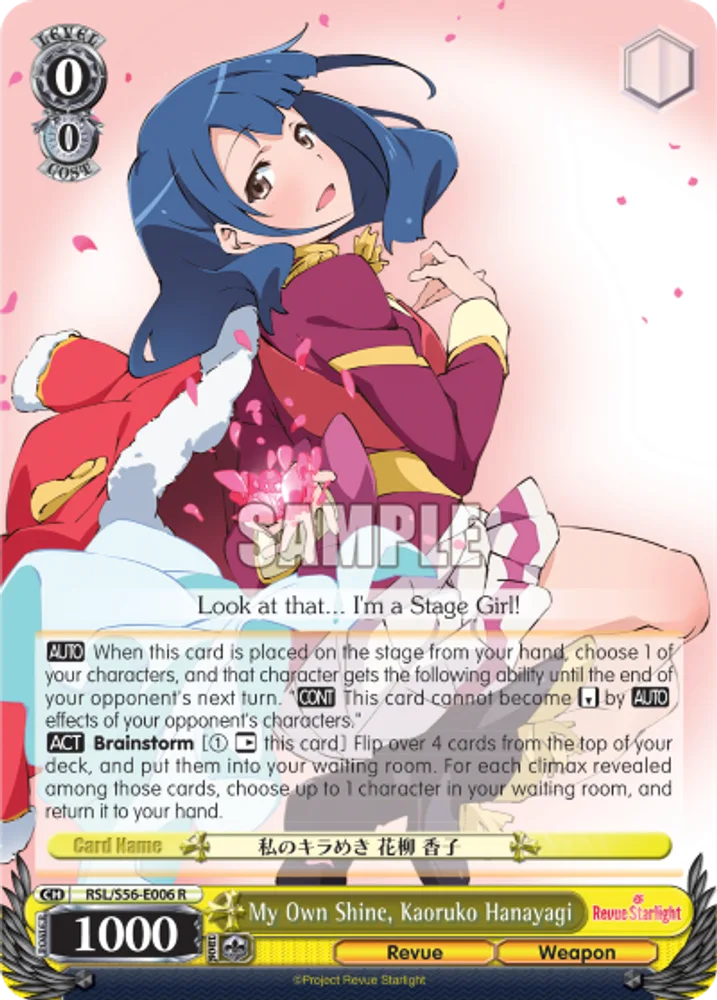 My Own Shine, Kaoruko Hanayagi