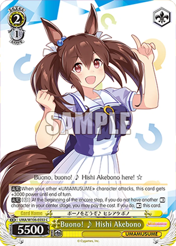Buono! ♪ Hishi Akebono