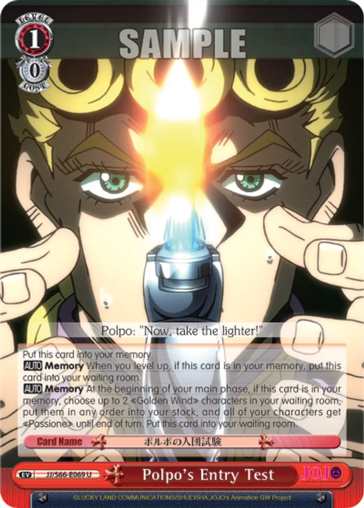 Polpo's Entry Test