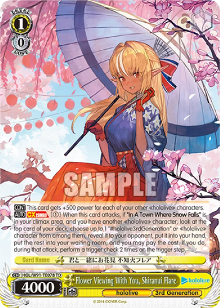 Flower Viewing With You, Shiranui Flare