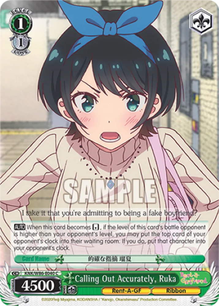 Calling Out Accurately, Ruka