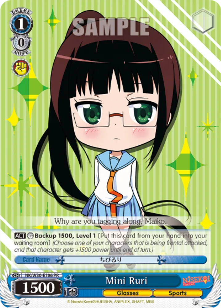 Transfer Student, Chitoge