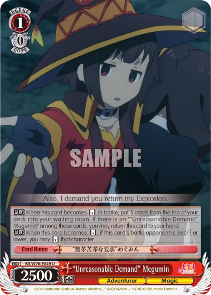 "Unreasonable Demand" Megumin