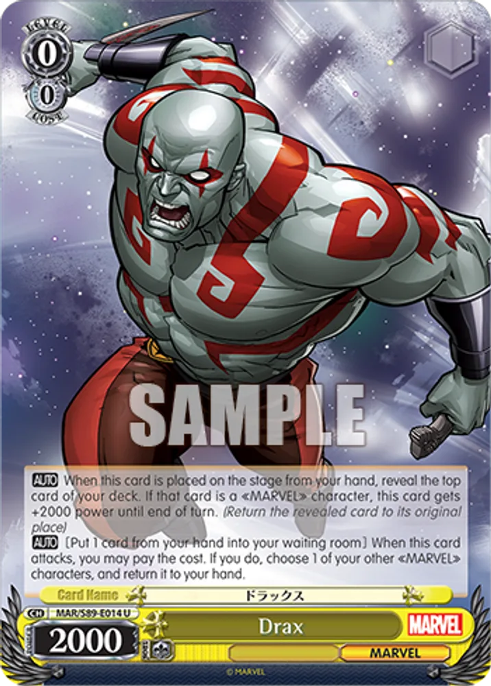 Drax