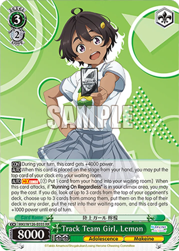 Track Team Girl, Lemon