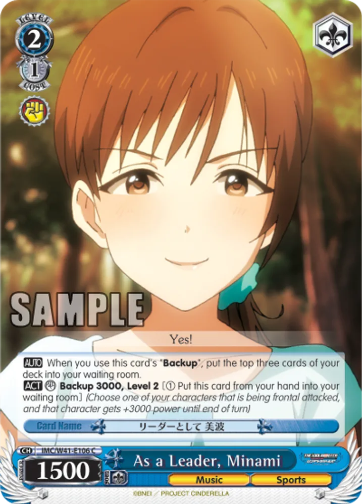 As a Leader, Minami