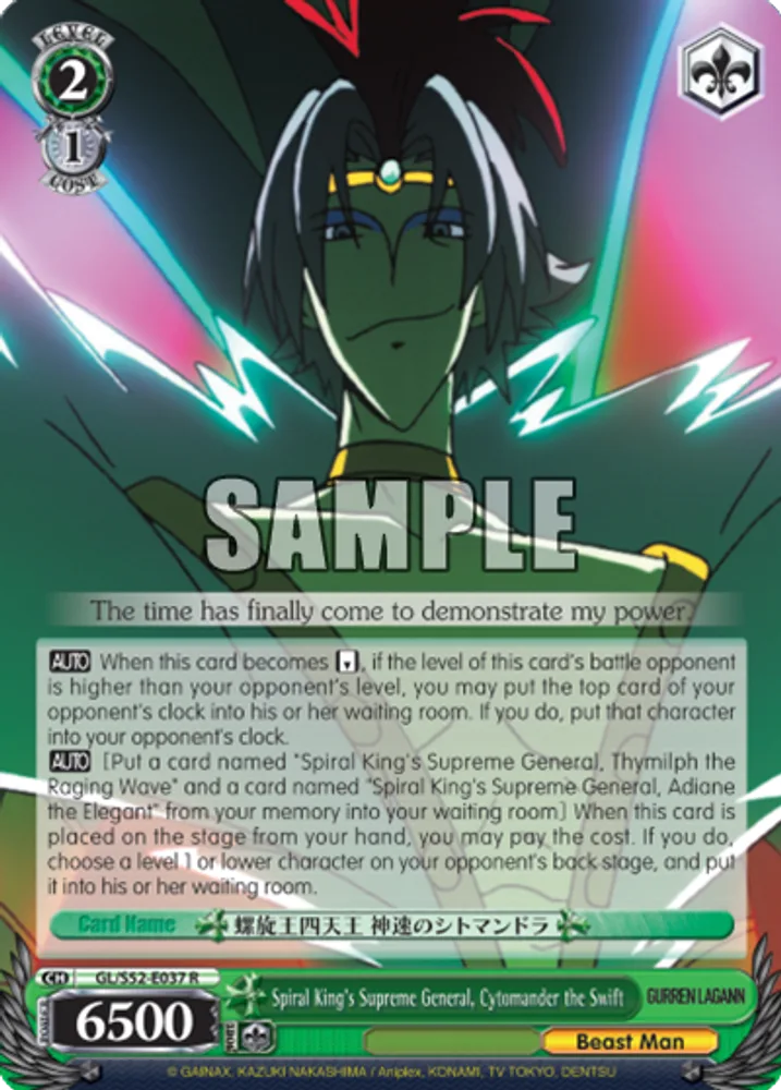 Spiral King's Supreme General, Cytomander the Swift