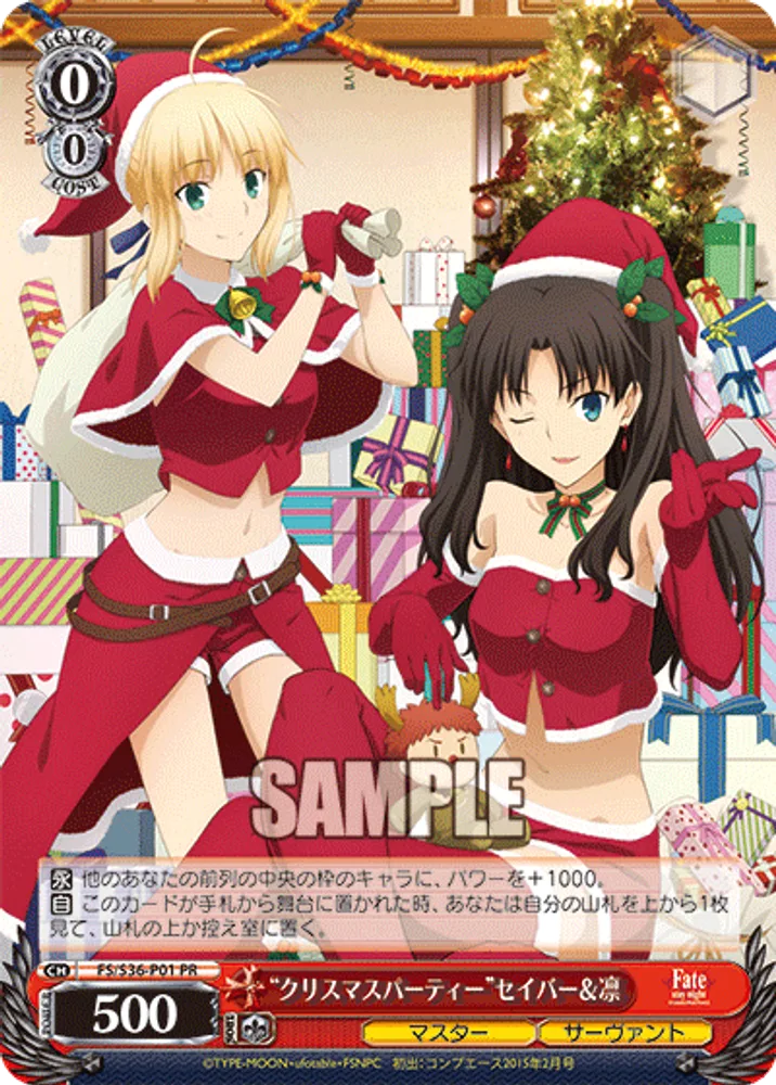 “Christmas Party” Saber & Rin