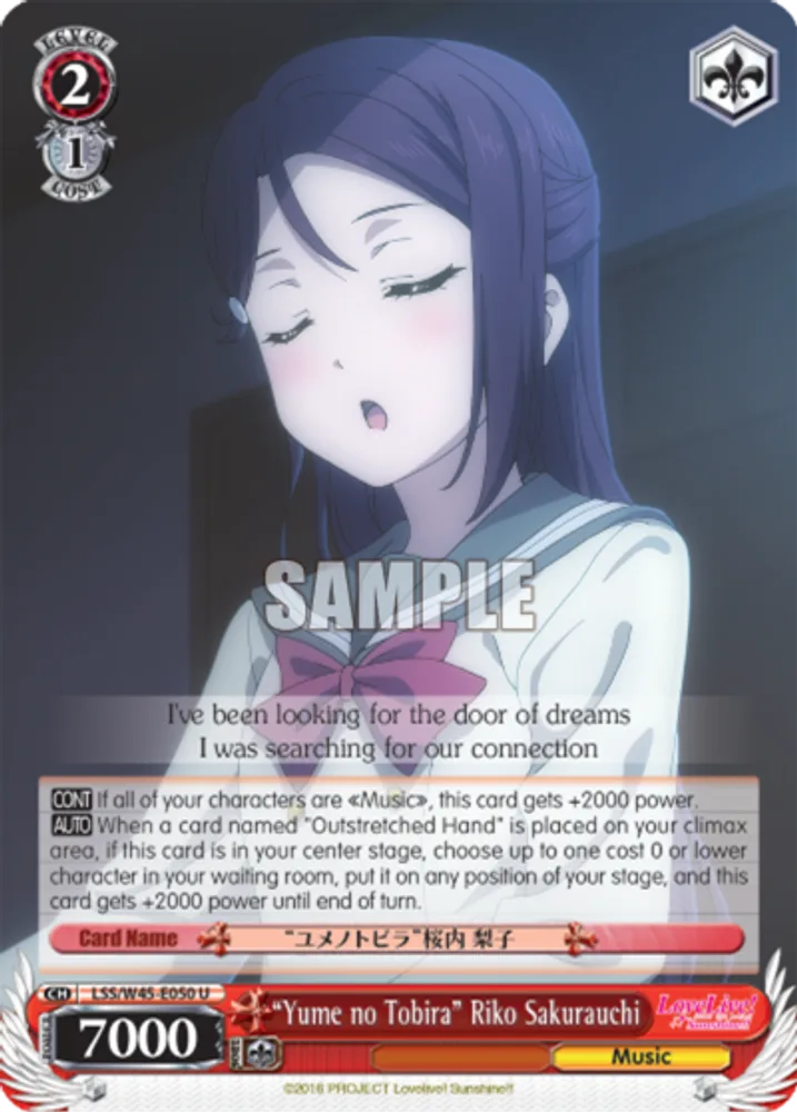 "Yume no Tobira" Riko Sakurauchi