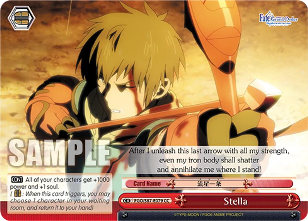Stella
