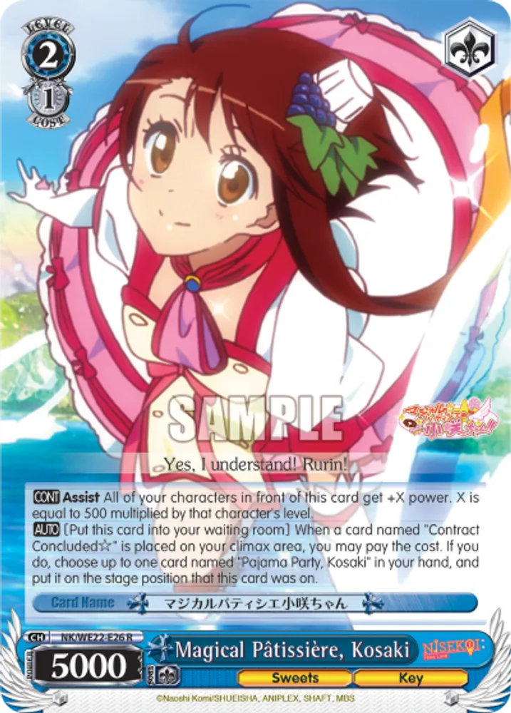 Magical Patissiere, Kosaki