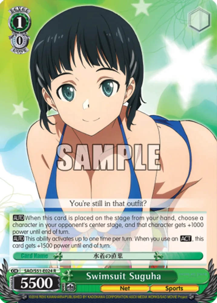 Swimsuit Suguha