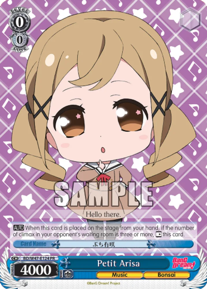 Petit Arisa