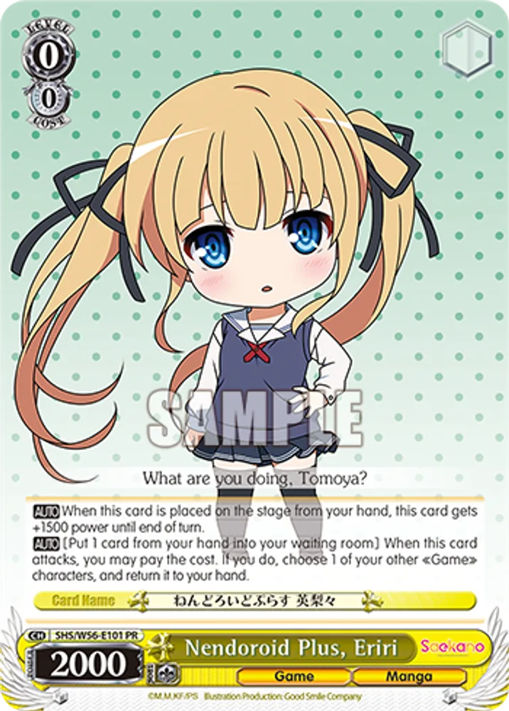 Nendoroid Plus, Eriri