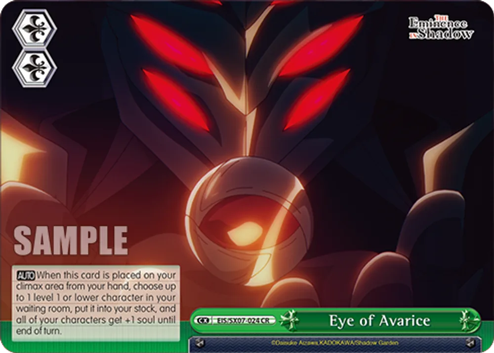Eye of Avarice