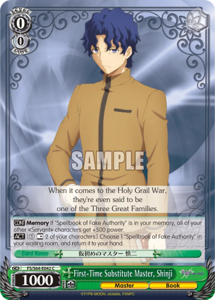 First-Time Substitute Master, Shinji