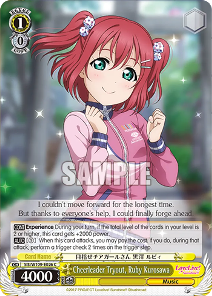 Cheerleader Tryout, Ruby Kurosawa