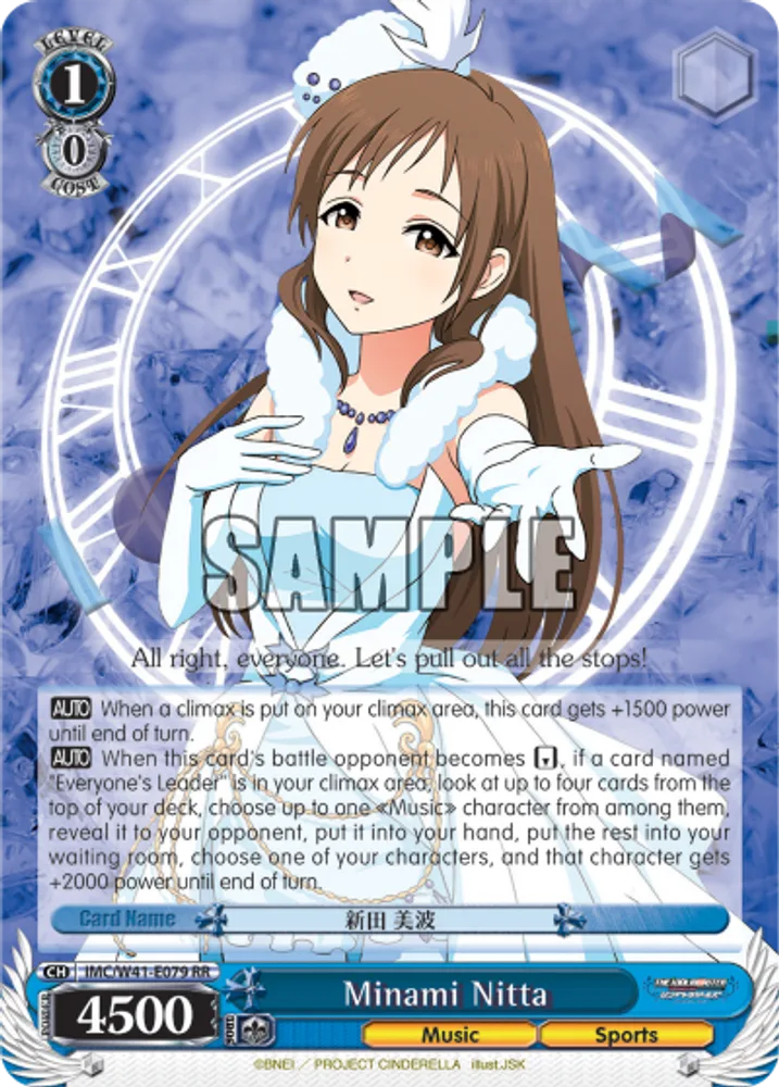 Minami Nitta