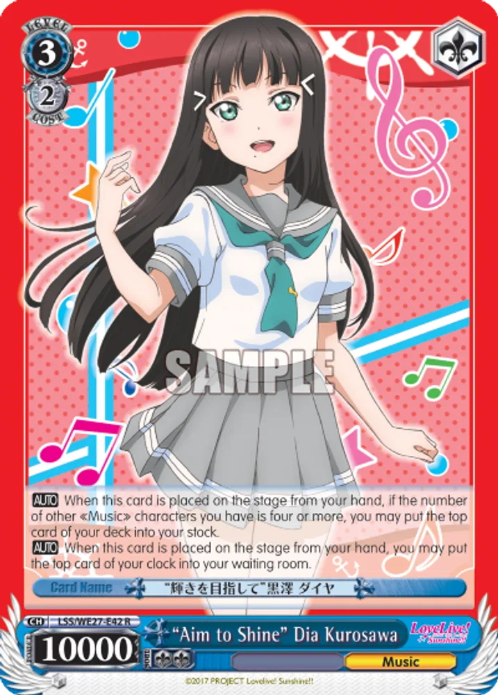"Aim to Shine" Dia Kurosawa