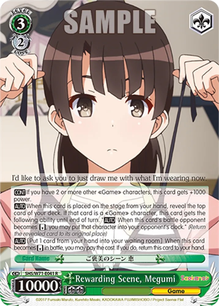 Rewarding Scene, Megumi