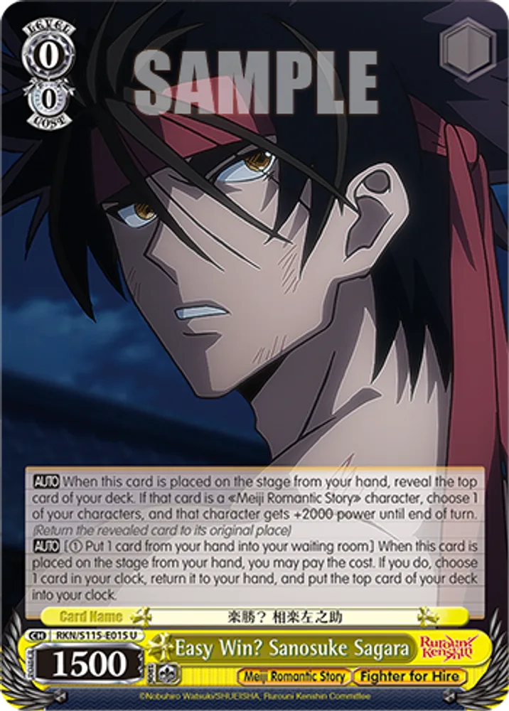 Easy Win? Sanosuke Sagara