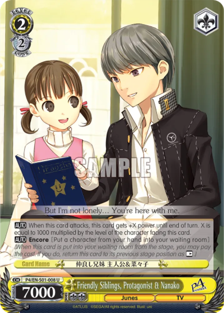 Friendly Siblings, Protagonist & Nanako