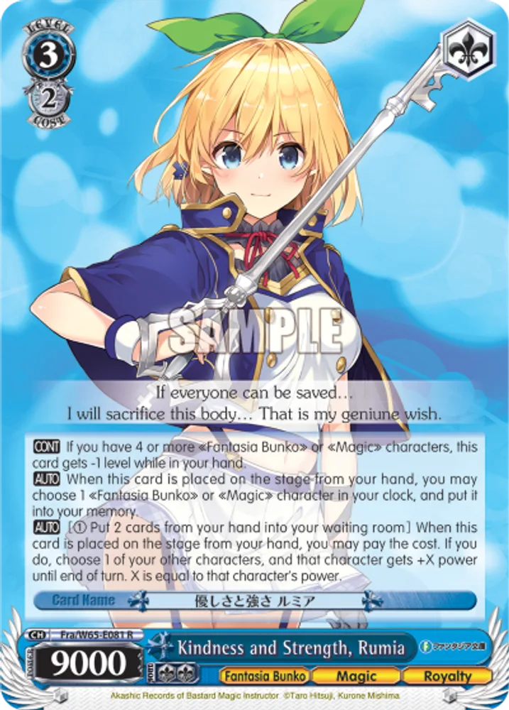 Kindness and Strength, Rumia