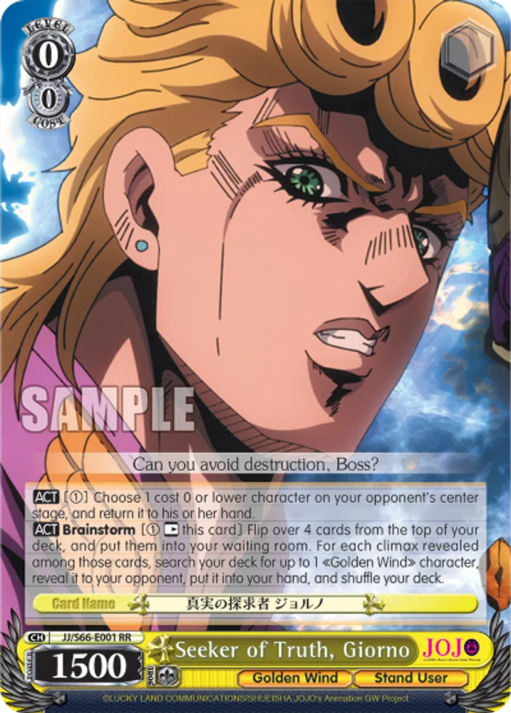 Seeker of Truth, Giorno