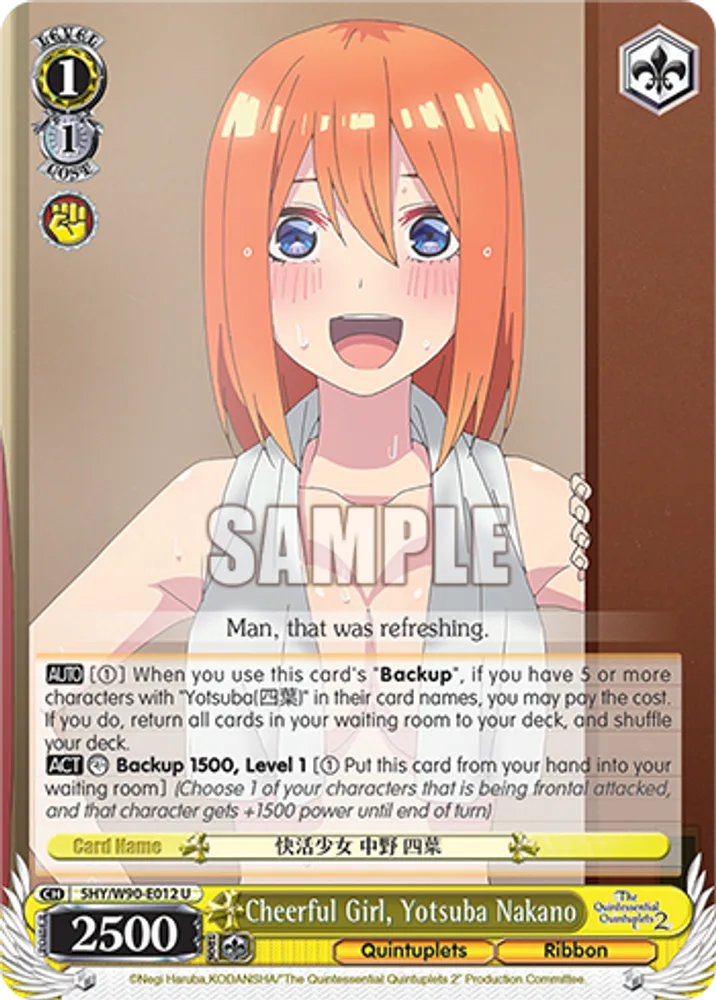 Cheerful Girl, Yotsuba Nakano