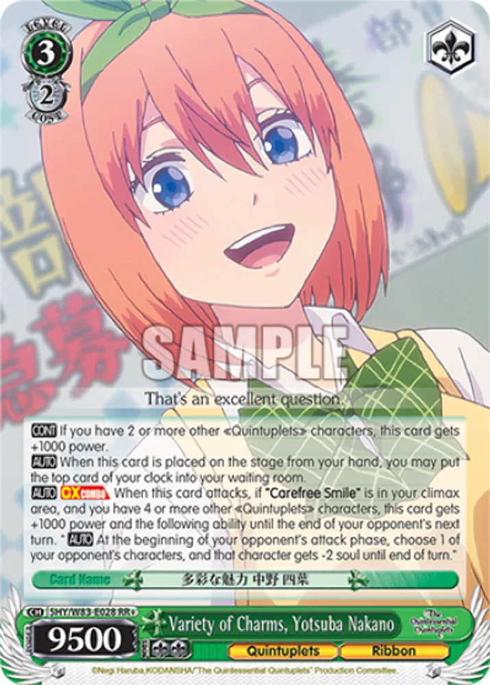 Variety of Charms, Yotsuba Nakano