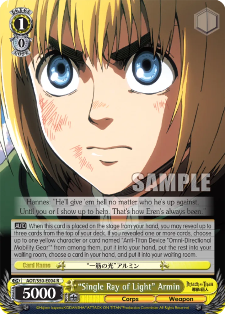 "Single Ray of Light" Armin