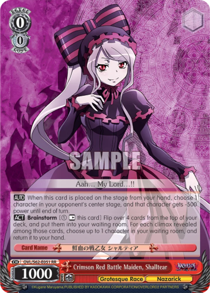 Crimson Red Battle Maiden, Shalltear