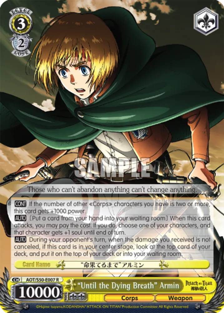 "Until the Dying Breath" Armin