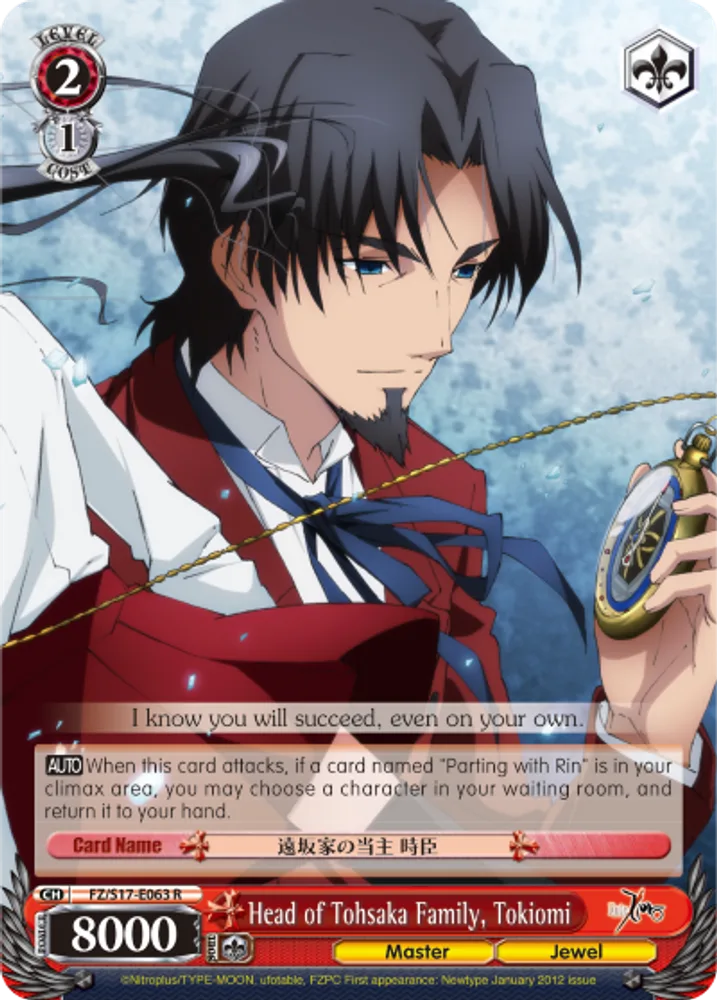 Head of Tohsaka Family, Tokiomi