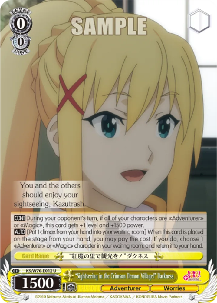 "Sightseeing in the Crimson Demon Village!" Darkness